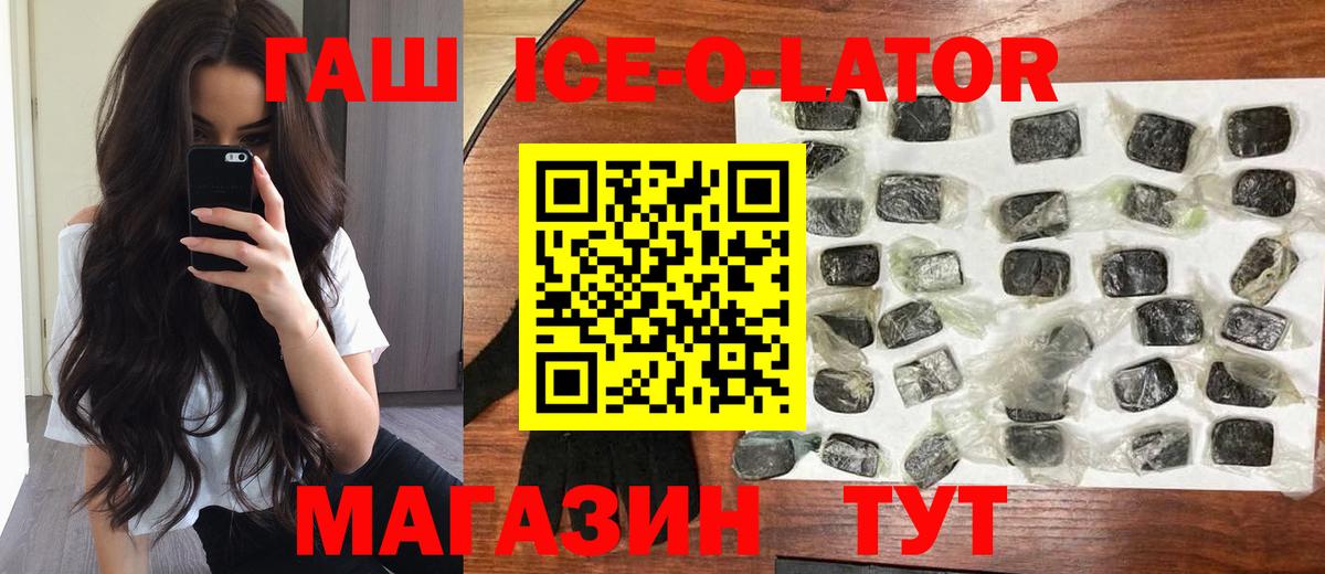 Ступино  ГАШИШ hashish  ГАШИШ гарик  ГАШ  Вход с VPN 