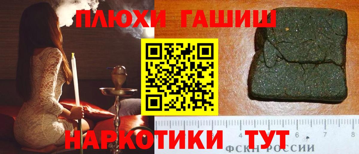 Меф МЯУ МЯУ   A PVP СК кристаллы  Каннабис  Ступино  ГАШ  Вход с VPN 