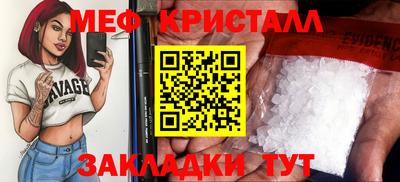 соль курить ск Малгобек