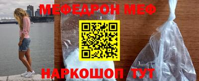 spice Мариинск