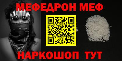 соль курить ск Малгобек
