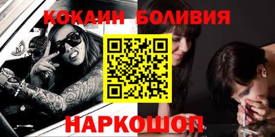 марки nbome Малоярославец