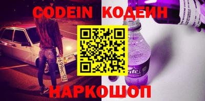 spice Мариинск