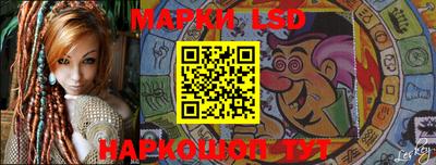 spice Мариинск