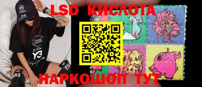 шишки Моздок