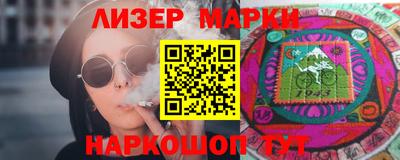 марки nbome Малоярославец