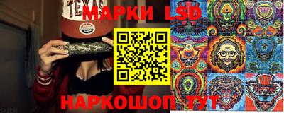 spice Мариинск