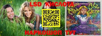 соль курить ск Малгобек