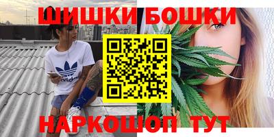 соль курить ск Малгобек