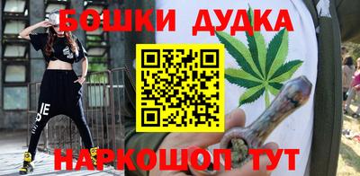 соль курить ск Малгобек