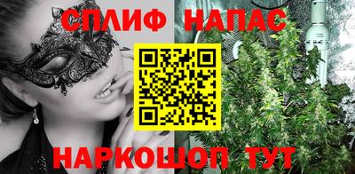 соль курить ск Малгобек