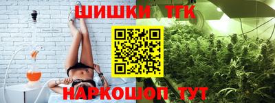 соль курить ск Малгобек