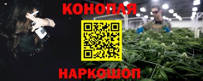 spice Мариинск