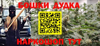 марки nbome Малоярославец