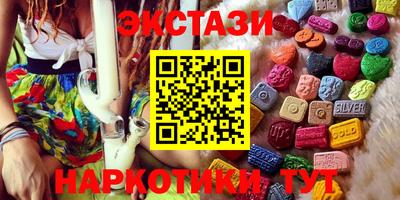 соль курить ск Малгобек