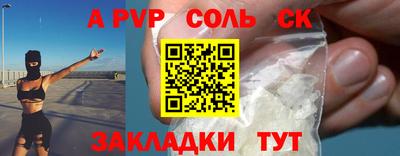 марки nbome Малоярославец
