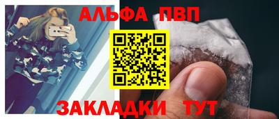 spice Мариинск