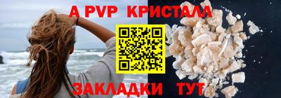 соль курить ск Малгобек