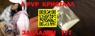 соль курить ск Малгобек