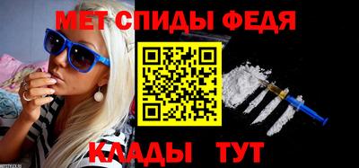 spice Мариинск