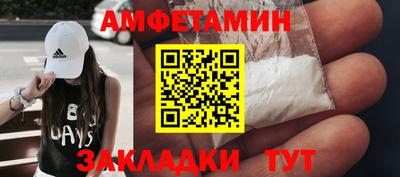 spice Мариинск
