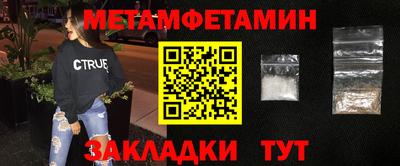 spice Мариинск