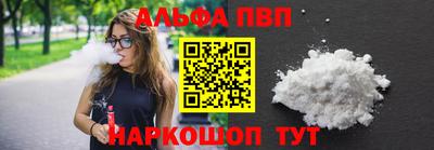 spice Мариинск