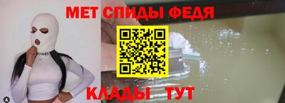 spice Мариинск