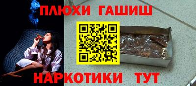 соль курить ск Малгобек