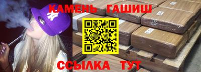соль курить ск Малгобек