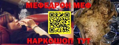 марки nbome Можайск