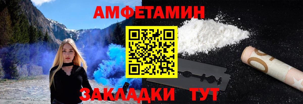 МЕТАМФЕТАМИН винт  Вход с VPN  Ступино 