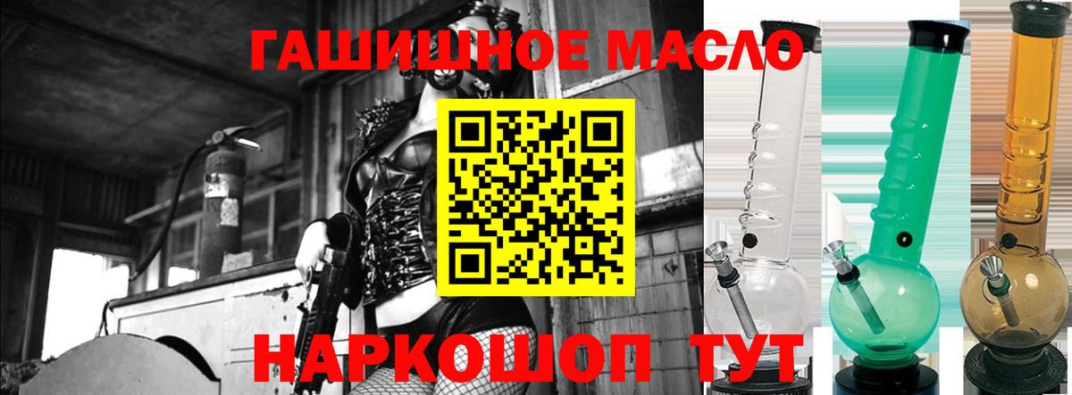 Дистиллят ТГК вейп с тгк Ступино