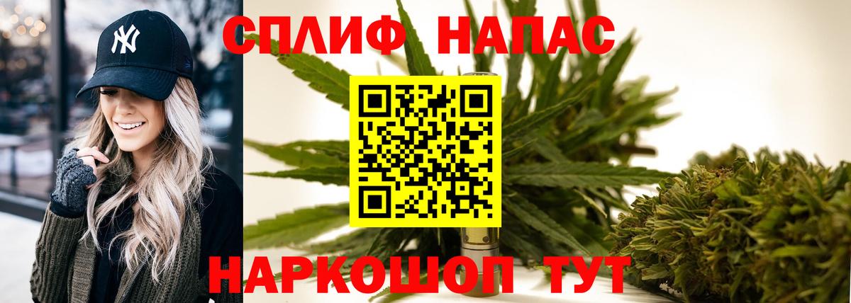 Марихуана THC 21%  Вход с VPN  Ступино  Каннабис AK-47  Конопля план  МАРИХУАНА OG Kush 